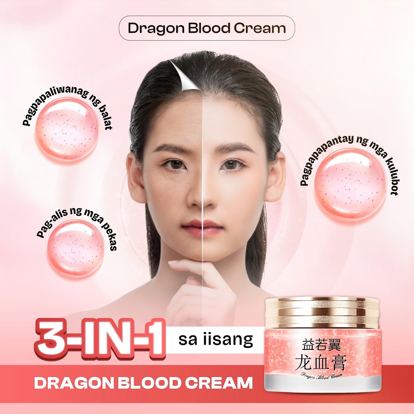 🔥BUY 3 GET 2 FREE🔥DRAGONS BLOOD EASY CREAM