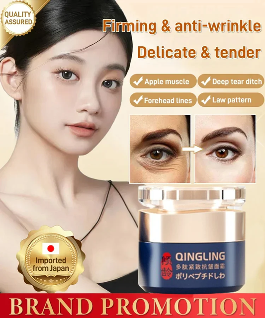 🔥 Buy 1 Get 1 Free🔥2026 Hot Sale Polypeptide Firming Full Face Cream