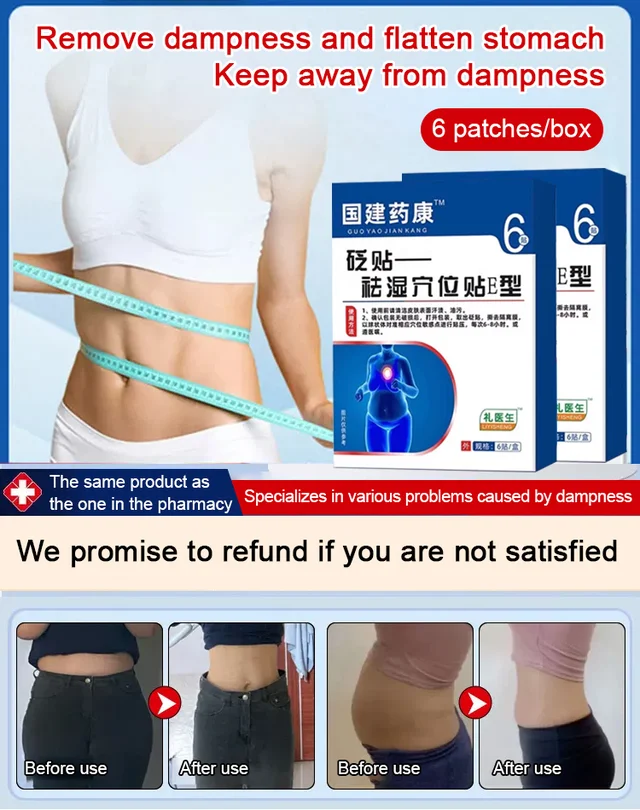 TCM Healthy Dampness Dispelling Acupoint Patch