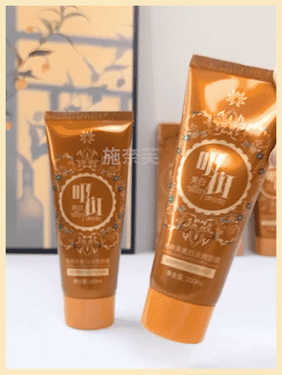 BRIGHTENING AND WHITENING SPOT-REMOVING FACE MASK 🔥BUY 1 GET 1 FREE🔥 (FREE SHIPPING)