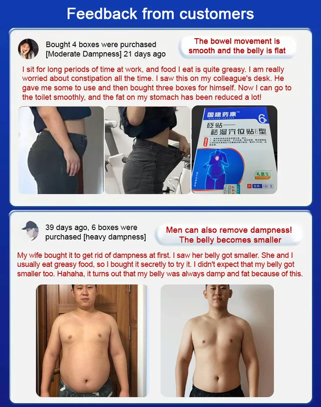 TCM Healthy Dampness Dispelling Acupoint Patch