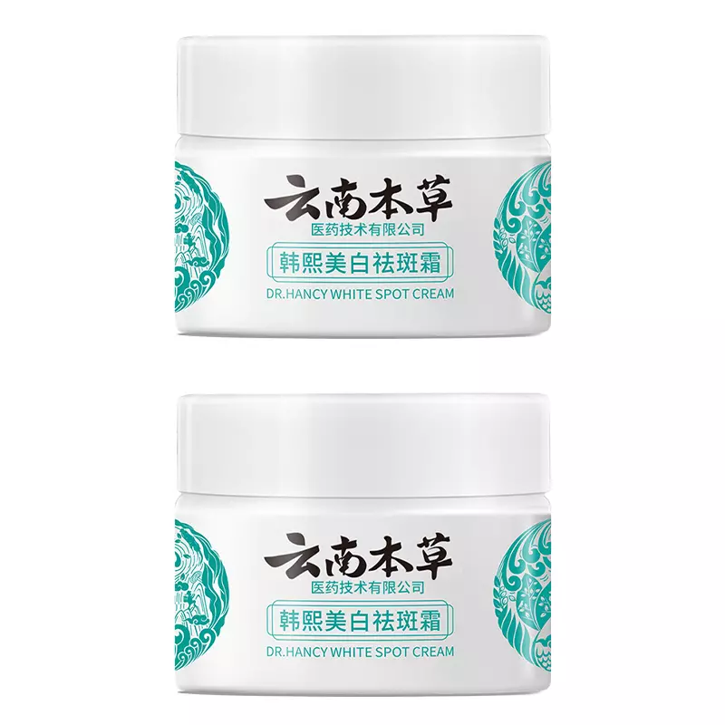 2024 Whitening Spot Lightening Cream