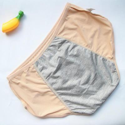 New NaterialSet High Waist Leak Proof Panties